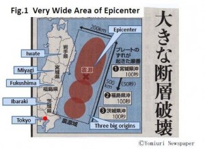 2025 japan tsunami coordinates